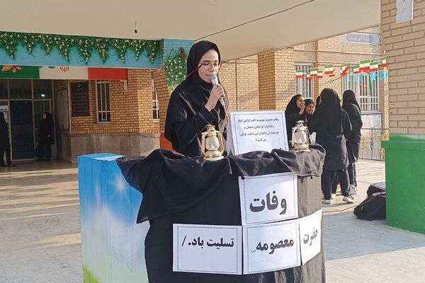 مراسم وفات حضرت معصومه(س) در دبیرستان الغدیر قیامدشت ری یک