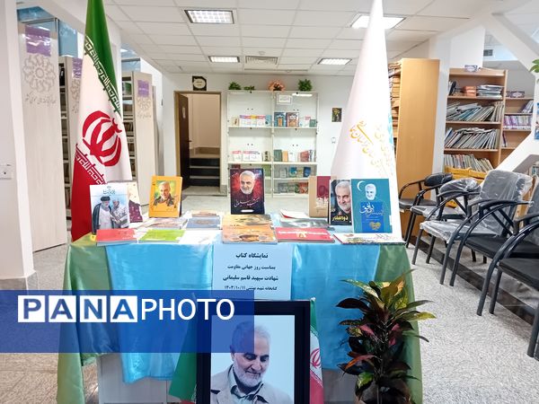 نشست کتابخوانی در کتابخانه شهید بهشتی سملقان