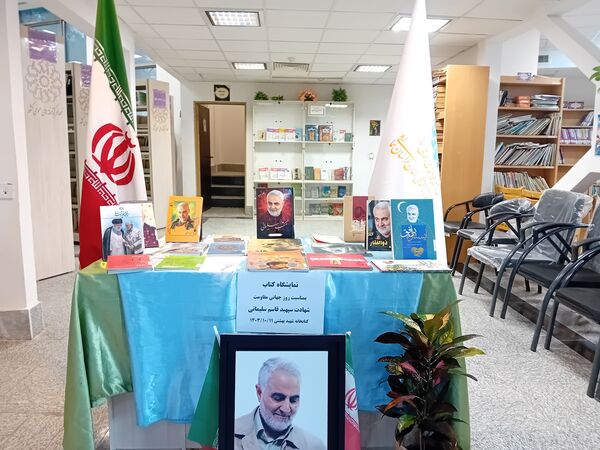 نشست کتابخوانی در کتابخانه شهید بهشتی سملقان
