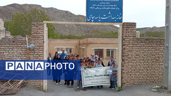 پاکسازی خیابان و کوچه‌های روستای یاسه چای توسط دانش‌آموزان مدرسه ۲۲ بهمن