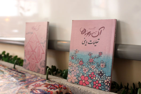 نمایشگاه طرح جابربن حیان در ناحیه یک قم - 2