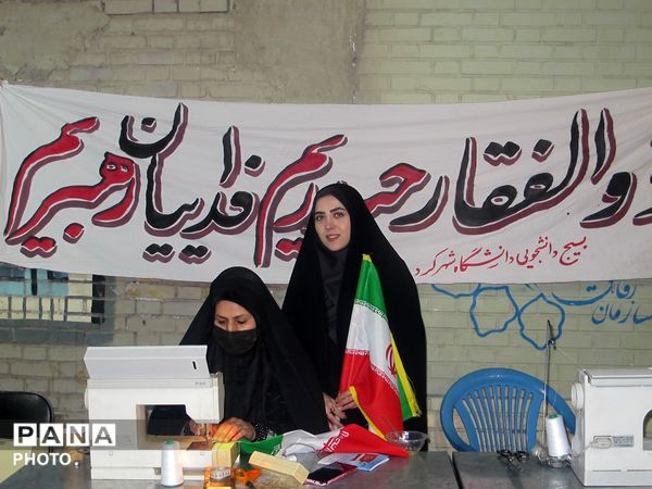 کاروان خودرویی و تجمع مردمی در شهرکرد