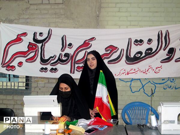 کاروان خودرویی و تجمع مردمی در شهرکرد