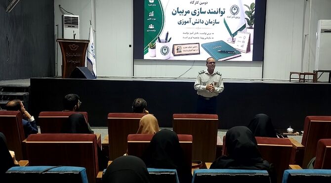 گامی در جهت جامعه‌ای پویا