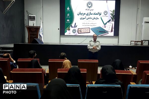 دومین کارگاه توانمندسازی مربیان سازمان دانش‌آموزی کهریزک 