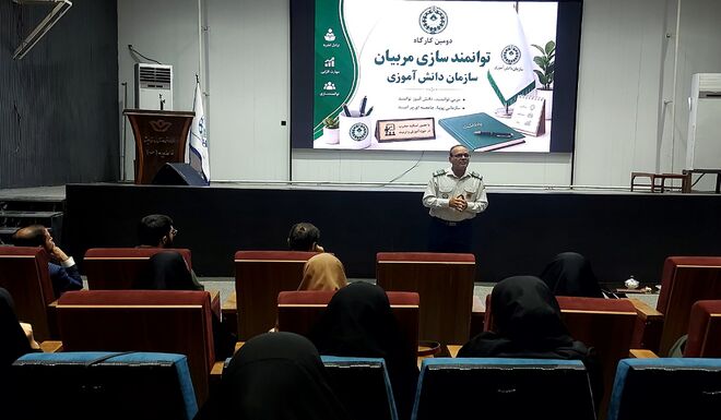 گامی در جهت جامعه‌ای پویا