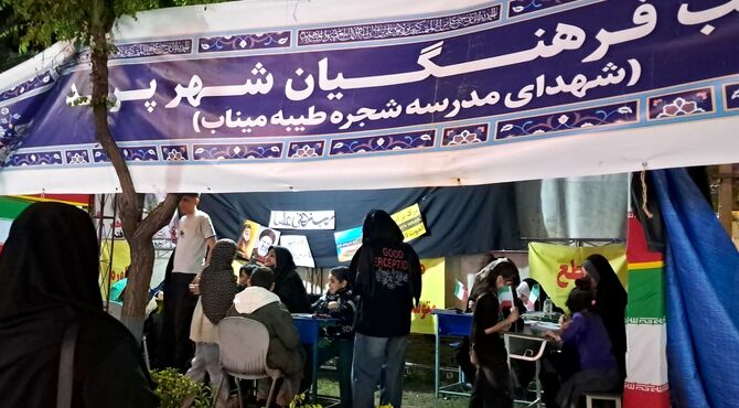 موکب فرهنگی آموزشی شهرستان رباط‌کریم در شهر پرند