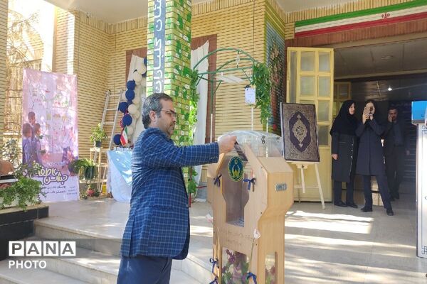 جشن عاطفه‌ها؛ تمرین مهربانی در مدارس اسفراین