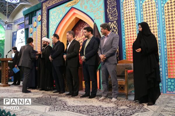 هفتمین اجلاس دانش‌آموزی نماز در یزد