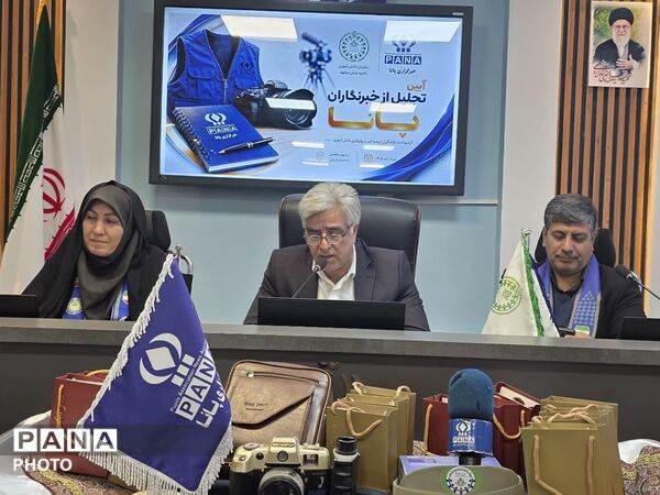 آیین تجلیل از راویان فردای ایران