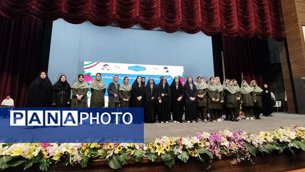 اختتامیه جشنواره فرهنگی هنری فردا، پرسش مهر و مسابقات قرآن عترت و نماز