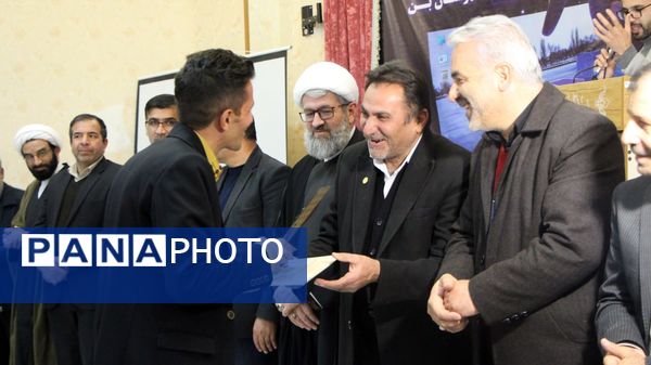 همایش اختتامیه دومین رویداد تولید محتوای دیجیتال و همایش تجلیل از فعالان فضای مجازی شهرستان بن