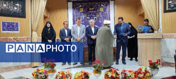 اختتامیه دهمین دوره مسابقات قرآن فرهنگیان