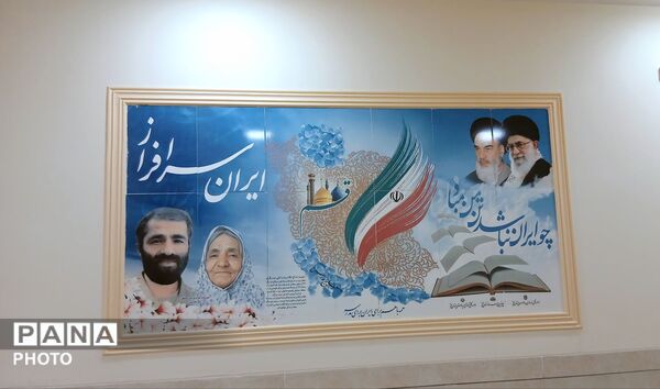 آئین افتتاحیه مدرسه پیش حرفه‌ای مادر در شهر جعفریه