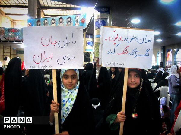 همایش بزرگ جان فدا در شهرستان فلاورجان 