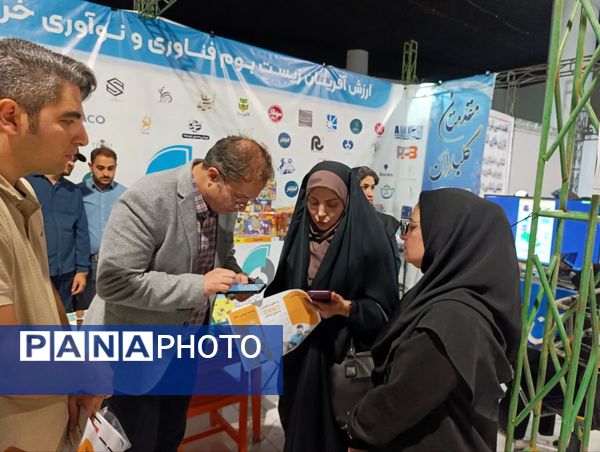 افتتاح سومین رویداد بازی سرگرمی استان خراسان شمالی