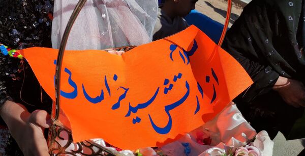 جشن بزرگ خانوادگی «نیمه شعبان» در شهرستان لردگان 