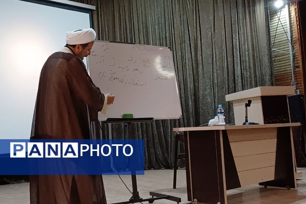 دوره توانمندسازی معلمان در کانون فرهنگی تربیتی هدایت شهرستان ورامین