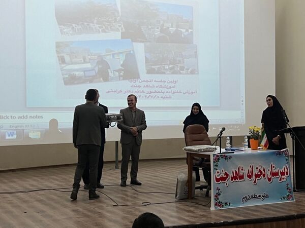 گردهمایی انجمن اولیا و مربیان آموزشگاه شاهد جنت شهرستان سملقان