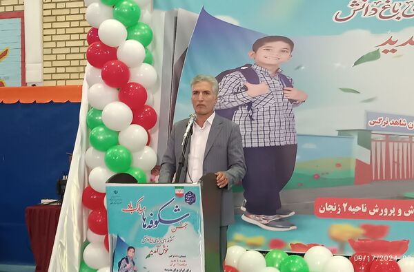 برگزاری مراسم جشن شکوفه‌ها در زنجان