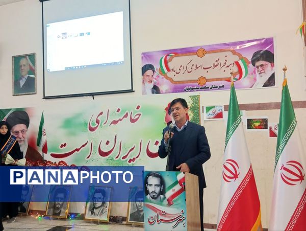 جشن پیروزی انقلاب در نهاوند 