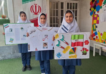 دهه فجر و شکوه پرچم ایران 