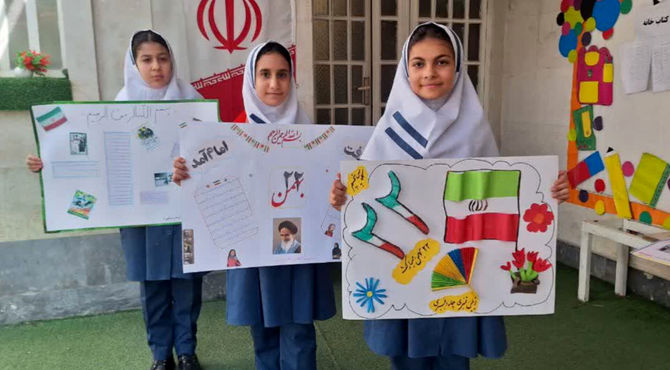 دهه فجر و شکوه پرچم ایران 