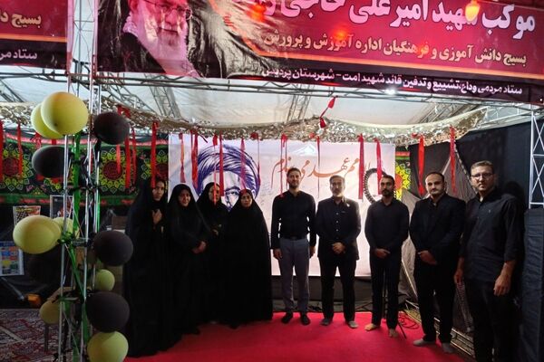خدمت به زائران و تشییع‌کنندگان پیکر رهبر شهید، جلوه‌ای از فرهنگ ایثار و مسئولیت‌پذیری است