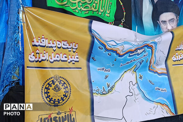 «با انرژی‌ها» در خراسان شمالی آغاز شد 