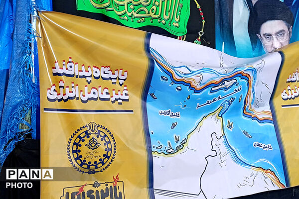 «با انرژی‌ها» در خراسان شمالی آغاز شد 