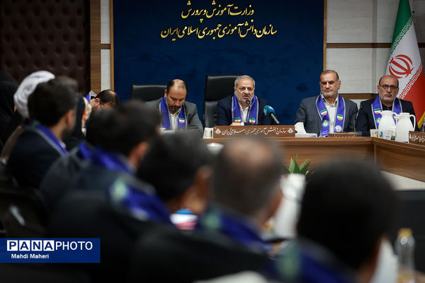 حضور وزیر آموزش و پرورش در دومین روز نشست مدیران سازمان دانش‌آموزی کشور