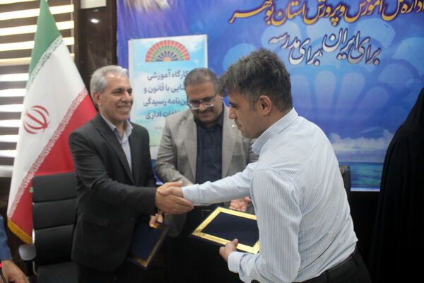 کارگاه آموزشی آشنایی با قانون و آیین‌نامه رسیدگی به تخلفات اداری در بوشهر