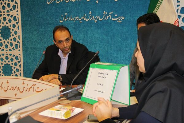 برگزاری کارگاه توانمندسازی مراقبین سلامت در بهارستان‌دو