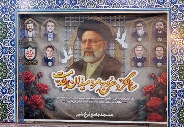 سالگرد شهدای خدمت در شهر فرخشهر