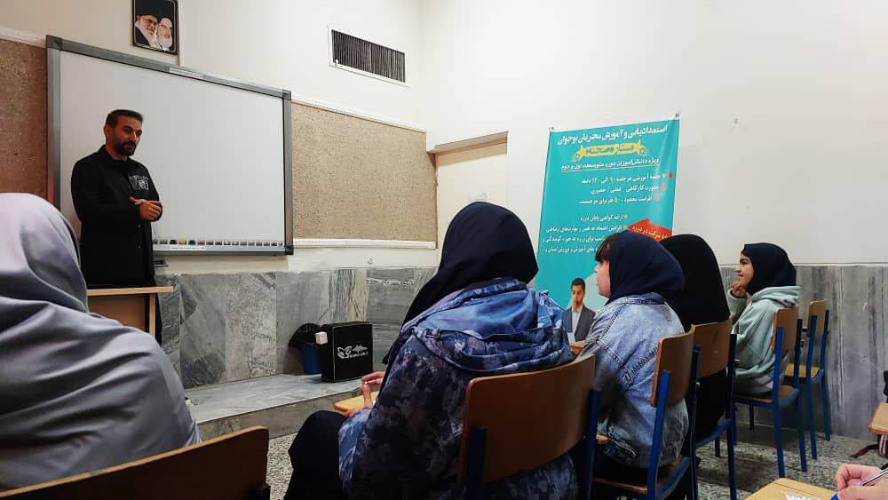 کارگاه آموزشی دوره مجری‌گری ویژه دانش‌آموزان دختران استان البرز 