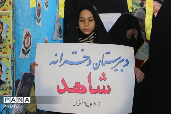 همبستگی مردمی در کرمان