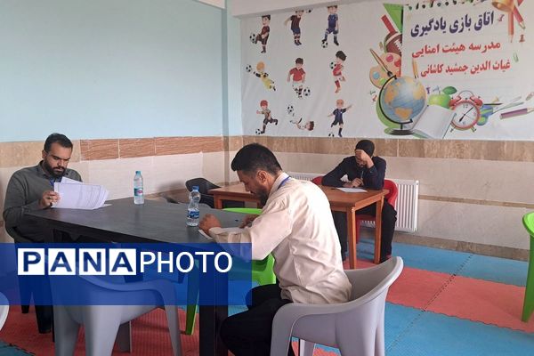 برگزاری سنجش و ارزیابی آزمون استخدامی آموزگاری و کیفیت‌بخشی سال ۱۴۰۴ در شهرستان‌ ملارد