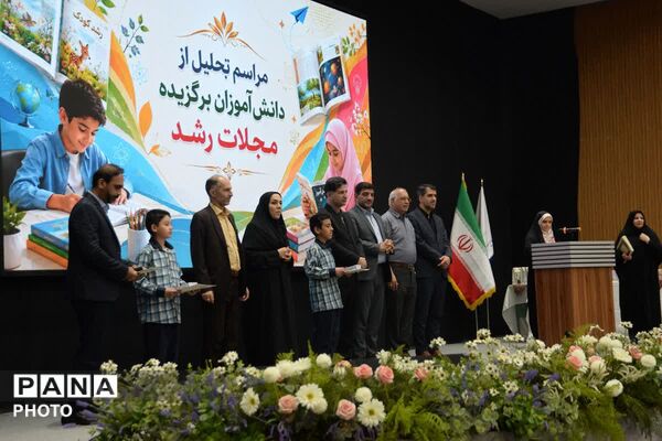 نشست تخصصی مدیران مدارس ابتدایی  ناحیه یک شهرری 