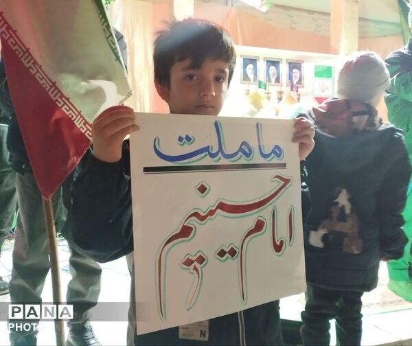 شبی با فرهنگیان در همدان
