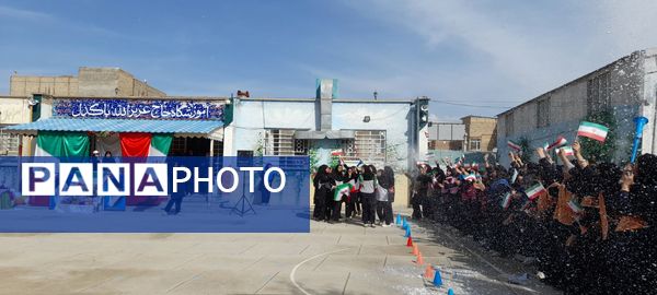 جام اقتدار در آموزشگاه مرحوم پاکدل خلیل آباد 