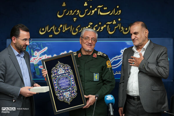 گردهمایی تخصصی مدیران سازمان دانش‌آموزی سراسری کشور