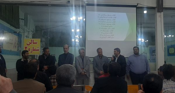 اولین جلسه انجمن اولیای دبیرستان شاهد ابوذر غفاری نیشابور 
