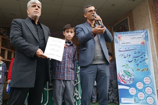 آغاز سفر پرسشگری با نواخته شدن زنگ هفته پژوهش در دبستان علامه طباطبایی (ره)
