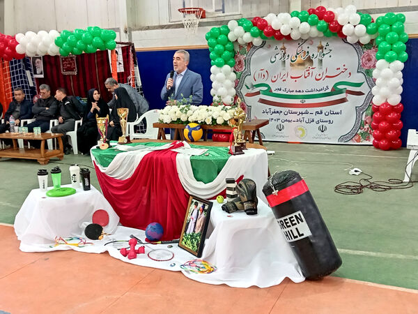 جلوه‌هایی از جشنواره فرهنگی ورزشی دختران آفتاب ایران در شهر جفعریه قم
