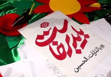 همقدم با زائران نظرآبادی در آستانه عزیمت به تهران