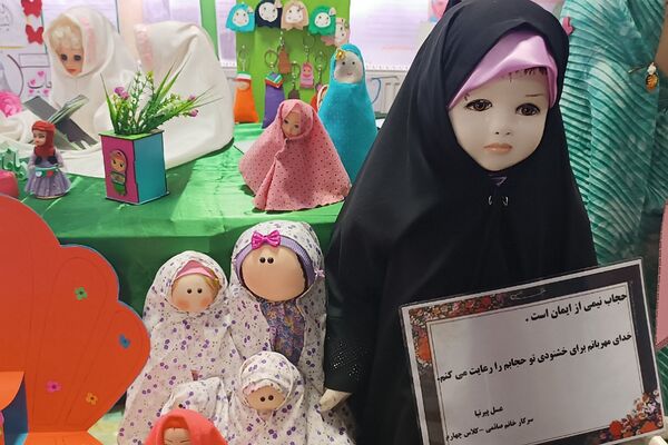 برگزاری نمایشگاه عفاف و حجاب و مشاغل در مدارس ناحیه دو شهرری 
