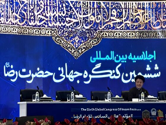 نگاه قدسی به کرامت انسانی؛ کنگره جهانی امام رضا(ع) پاسخی به بحران‌های معاصر است