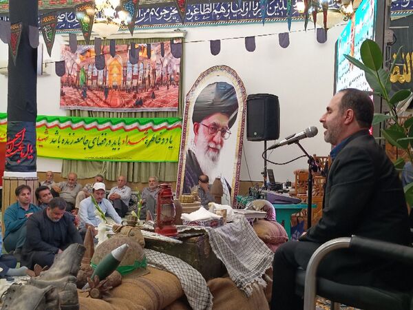 دومین کنگره ملی شهدای مازندران 