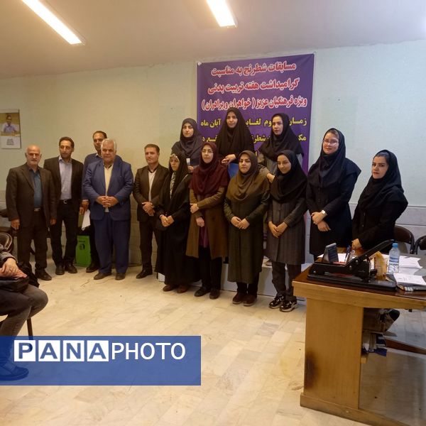 مسابقات شطرنج فرهنگیان