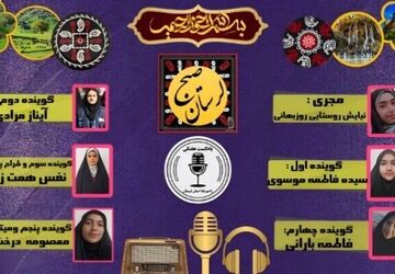 رنگ زندگی در لرستان ؛ از بوی نان داغ تا قصه‌های شبانه